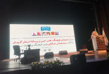 شورای عالی هنر در کشور تشکیل می&zwnj;شود / اخذ مجوز ایجاد صندوق همیار فرهنگ و هنر از بورس