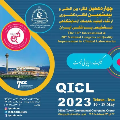 خبری خوش؛ تشخیص زودهنگام طیف وسیعی از بیماری&zwnj;ها همچون سرطان