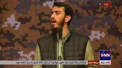 مداحی حاج مهدی رسولی در همایش بین&zwnj;المللی فاطمیون/ از کربلا اینجاست تا باید دلاور بود حتی با دل خون باید دلاور بود مثل فاطمیون