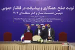 نشست وزرای امور خارجه گروه ۳+۳
