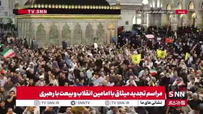 همخوانی سرود "الله اکبر" توسط مردم حاضر در مراسم ارتحال امام