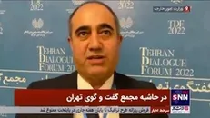 یک مقام تاجیک: کشور‌های منطقه به همکاری و تبادل نظر نیاز دارند