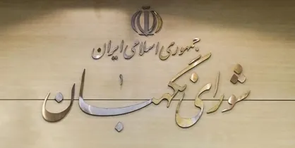 پایان انحصار ۶۵ ساله وکالت