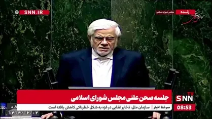 عارف: شروع اجرای برنامه هفتم با آغاز دولت جدید همزمان شد که سابقه نداشت