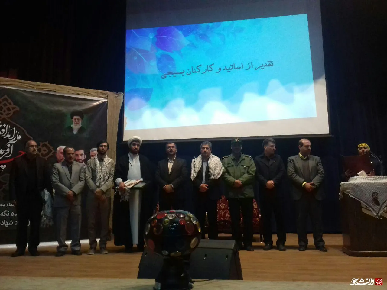 همایش انقلابیون جوان