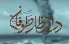 عملیات طوفان‌الاقصی، واکنش غیورانه یک ملت علیه جنایت و درنده‌خویی بی‌حد رژیم صهیونیستی بود