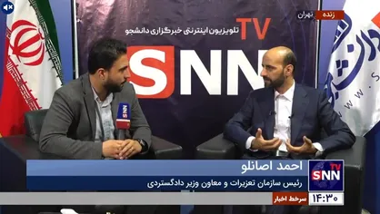 رئیس سازمان تعزیرات: در ۲-۳ هفته اخیر بالای ۱۲ هزار واحد صنفی متخلف پلمپ یا نصب بنر شده&zwnj;اند
