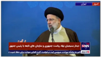 حجت الاسلام رئیسی: من از کف ادارات با شما حرف میزنم/تذکر رئیس جمهور به کارمندانی که برای کم کاری بهانه می&zwnj;آورند