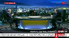 شاکری: پاکستان به شدت به منابع انرژی نیاز دارد / حسینی: حمایت پاکستان از ایران در جنگ 12 روزه فراتر از انتظار بود+ فیلم