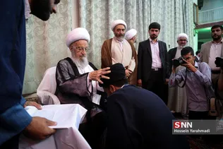 عید