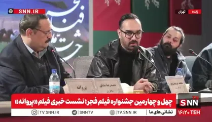 کارگردان فیلم پروانه: ما از روز اول ساخت این کار می&zwnj;دانستیم که شاید مخاطب عام با این فیلم ارتباط نگیرد + فیلم