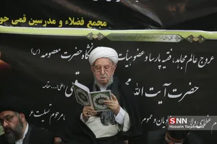 ختم مومن