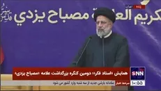 رئیس جمهور: علامه مصباح عمار انقلاب اسلامی و ولایت بود / وی بر خلاف برخی بزرگان شاگردپرور بود