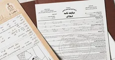 از قولنامه تا سند رسمی / سرنوشت قراردادهای غیر رسمی در اموال منقول و غیر منقول چه می‌شود؟