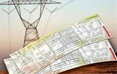 اعلام وصول طرح بخشودگی بهای برق مشترکین خانگی کم مصرف