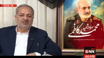 گفت&zwnj;وگوی بدون تعارف با خانواده سردار شهید محمد کاظمی و وزیر آموزش و پرورش + فیلم