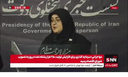 پاسخ مهاجرانی به سوالی درباره رفع فیلترینگ تلگرام: دولت به دنبال محدودسازی اینترنت نیست ولی اقدامات اسرائیل دست مخالفان را در راستای این اقدام دولت خوب پر کرده است!