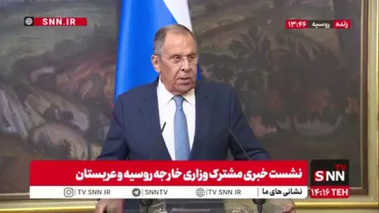 لاوروف در نشست خبری مشترک با همتای سعودی خود: مساله یمن نباید از طریق نظامی حل و فصل بشود