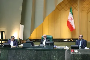 جلسه علنی مجلس شورای اسلامی