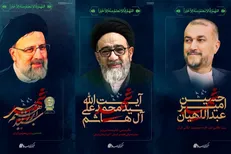 رئیس جمهوری الجزایر: برادر و شریکی را از دست دادم