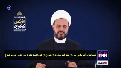 تهدید مقاومت عراق علیه آمریکا: اگر اشغالگران آمریکایی خروج از عراق را به تعویق بیاندازند، عملیات نظامی ما از سر گرفته خواهد شد