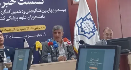 تسهیل تشخیص بیماری&zwnj;ها با هوش مصنوعی