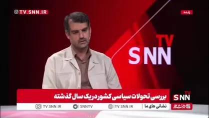 منان رئیسی: منتقد سیاست&zwnj;های شهرسازی زاکانی هستم / به هر نماینده&zwnj;ای که حزب اللهی باشد پایداری&zwnj;چی می&zwnj;گویند!