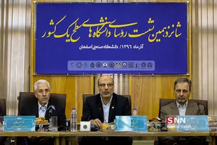 esfahan