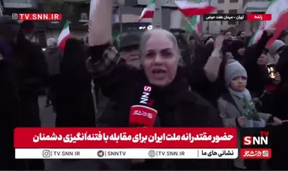 بانوی تهرانی با مشت گره کرده: ما پوزه ترامپ و نتانیاهو را به خاک می&zwnj;مالیم/مرگ بر وطن فروشان