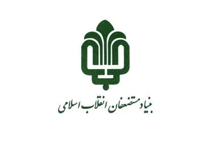 بنیاد مستضعفان| هزینه اتمام ۱۴۰ واحد مسکونی در سیستان و بلوچستان