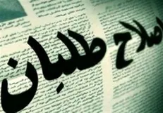 علی‌اف شیطنت می‌کند؟ پس به آمریکا باج بدهیم (!)