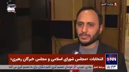 بهادری جهرمی: موارد نگران&zwnj;کننده&zwnj;ای از منظر سلامت و امنیت انتخابات گزارش نشده است