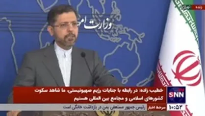 خطیب&zwnj;زاده: کیفر عاملان، آمران و مشاوران ترور شهید سلیمانی اصل اساسی جمهوری اسلامی است
