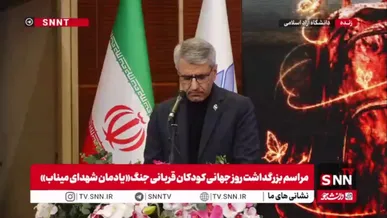 بقایی: کودکان مدرسه میناب عمرشان کوتاه بود اما به بخشی از حافظه تاریخی ایرانیان بدل شدند