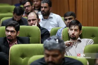 همایش مبارزه با مفاسد اقتصادی