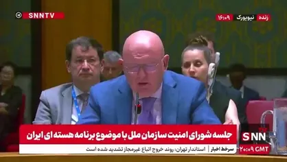 روسیه: اسراییل در نقش نیروی نیابتی آلمان ظاهر شد/ گزارش&zwnj;های گروسی قضاوت شخصی او بودند
