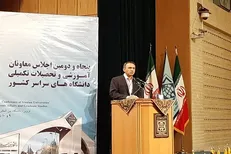 اجلاس معاونان آموزشی بر مهارت افزایی دانشجویان تاکید دارد