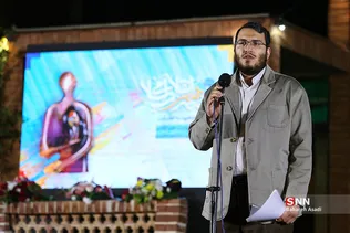 معرفی چهره هنر انقلاب سال ۱۳۹۹