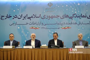 همایش روسای نمایندگی های جمهوری اسلامی ایران در خارج از کشور