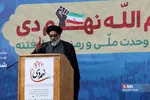 بزرگداشت یوم الله ۹ دی در میدان امام حسین(ع)