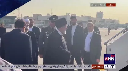 رئیسی تهران را به مقصد عربستان ترک کرد