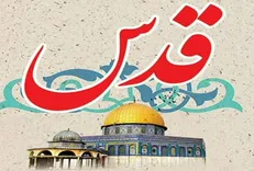 بیانیه جبهه پایداری انقلاب اسلامی به مناسبت روز قدس