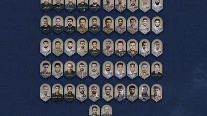 پخش زنده مراسم بزرگداشت ۵۱ شهید اقتدار نیروی زمینی سپاه + فیلم