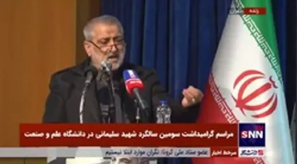 سردار شکارچی: نسبت به آدم معترض ما بحث &laquo;أَشِدَّاء عَلَى الْکُفَّارِ&raquo; نداریم &laquo;رُحَمَاء بَیْنَهُمْ&raquo; داریم