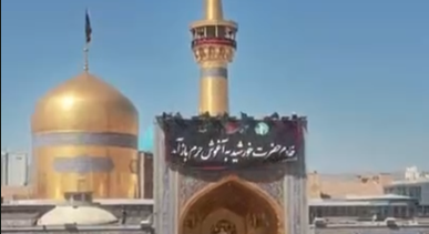 نصب کتیبه عزای رهبر شهید بر ایوان طلای حرم مطهر رضوی +فیلم