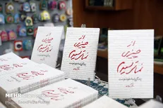 خاطرات بخشی از زندگی سردار سلیمانی به شمارگان صدهزار نسخه رسید