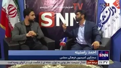 راستینه: لایحه نظام جامع باشگاه&zwnj;داری کشور در مجلس در حال نهایی شدن است