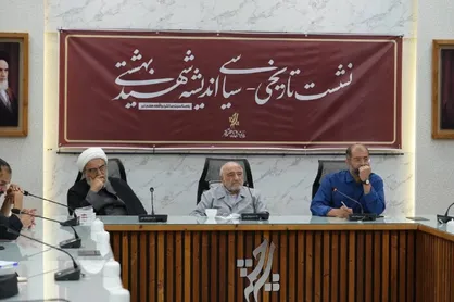 شهیدبهشتی و دوگانه&zwnj;ها؛ لیبرال یا چپ&zwnj;گرا، آمریکاستیز یا آمریکاگرا