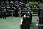 مجلس 26 ابان