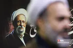 مراسم گرامیداشت آیت الله مصباح یزدی در دفتر نهاد رهبری در دانشگاه‌ها